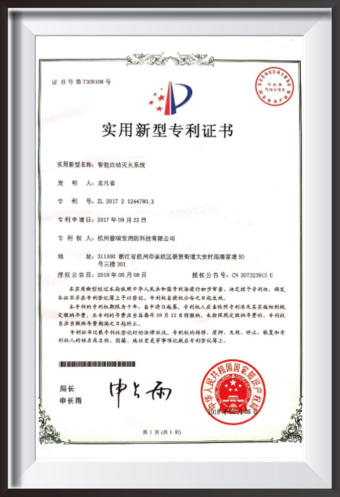 certification-05